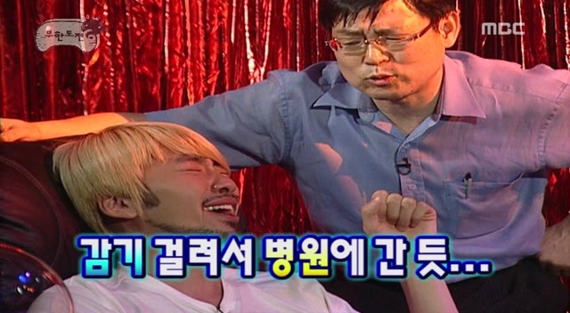 [무한도전] 엄마가 돈가스 먹자고 해서 갔는데.. 절 속였어요 | 인스티즈