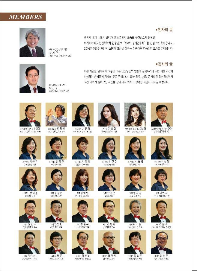 아키건축 이미지