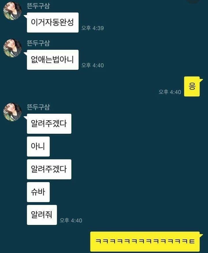 아이폰 처음샀을때 공감 | 인스티즈