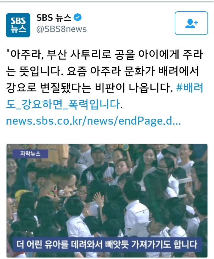 아주라 문화 | 인스티즈
