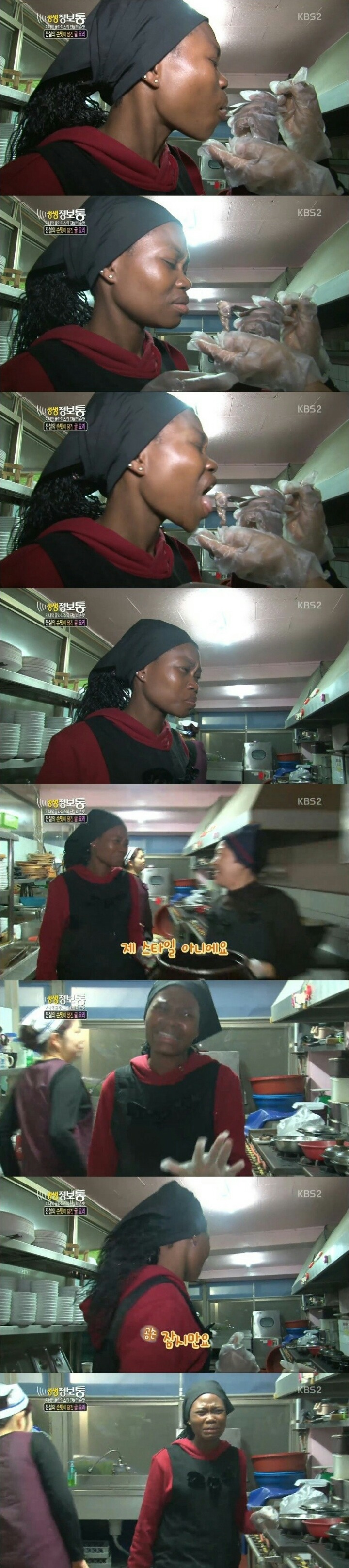 생굴 먹은 외국인 평가 | 인스티즈