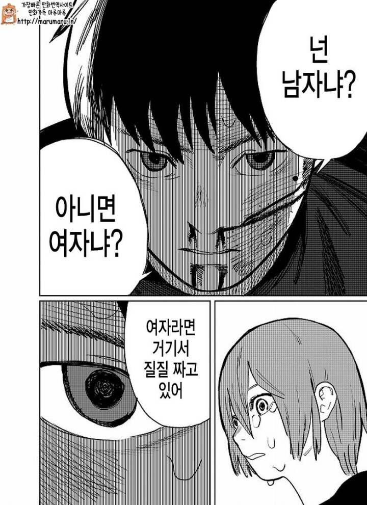 자고 일어나니 여자가 되어있었다?! | 인스티즈