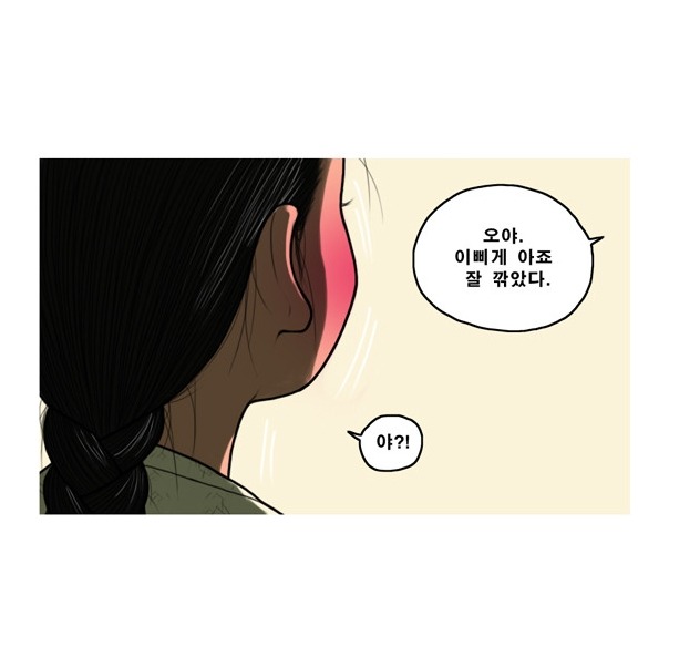곱게 자란 자식 | 인스티즈