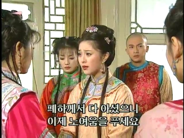 [황제의딸2] 44. 황제 그리고 아버지 | 인스티즈