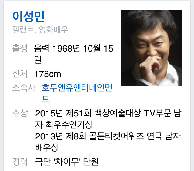 웬만한 20,30대 연예인 위협하는 중년돌들ㄷㄷ | 인스티즈