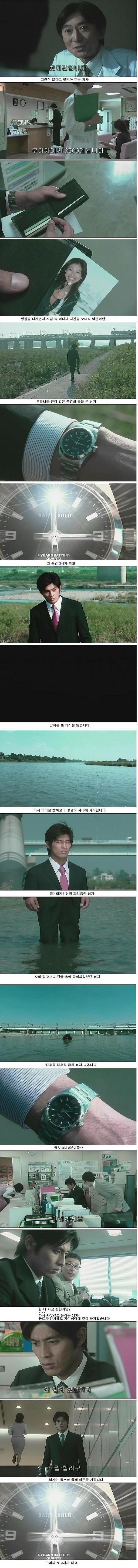 기묘한 이야기 - 8분 | 인스티즈