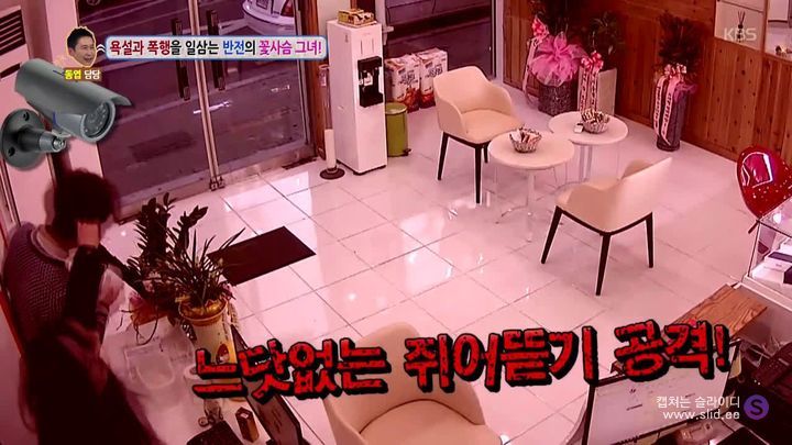 남자친구를 자꾸 툭툭 때리는 여자 | 인스티즈