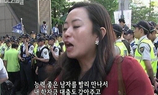 한국여성들을 된장녀&김치녀로 만들어 집단린치하는 방법(혐오주의) | 인스티즈