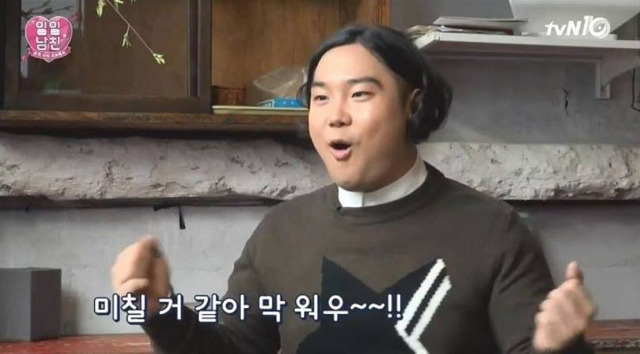 모든 남자들의 이상형 | 인스티즈