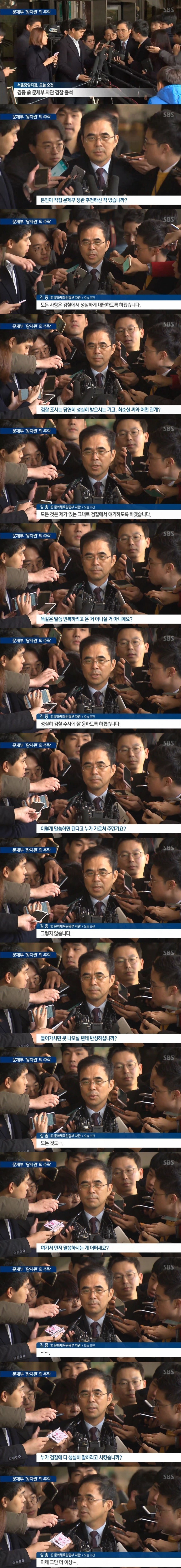 울기 일보 직전.jpg | 인스티즈