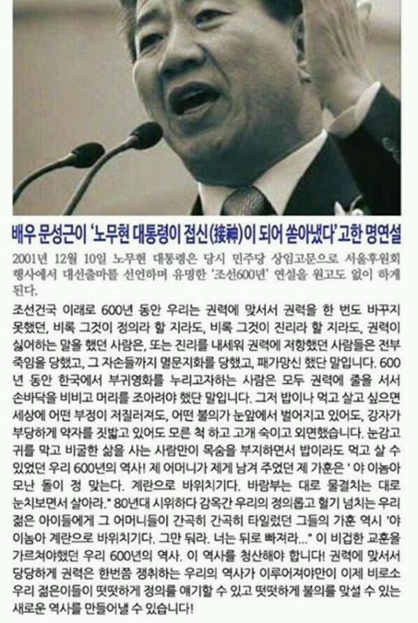주관적으로 생각하는 연설 레전드 | 인스티즈