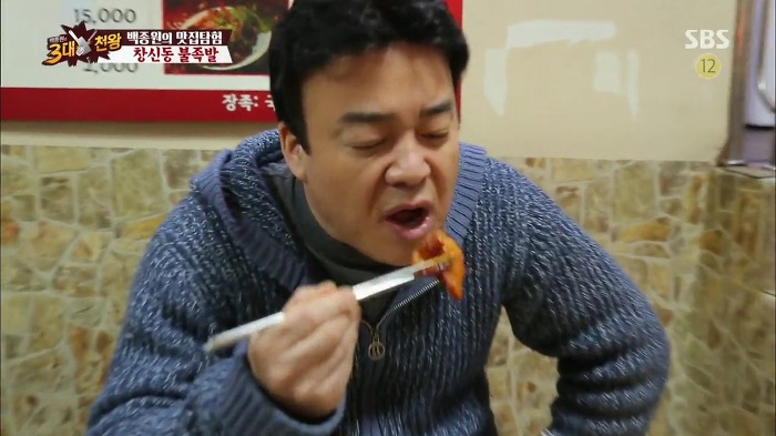 [백종원의3대천왕] 백종원 잡는 불족발.jpg | 인스티즈