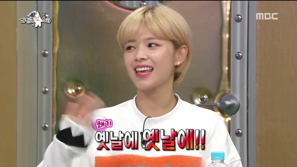 규현이 이상형이라는 트와이스 정연 언니 공승연 | 인스티즈