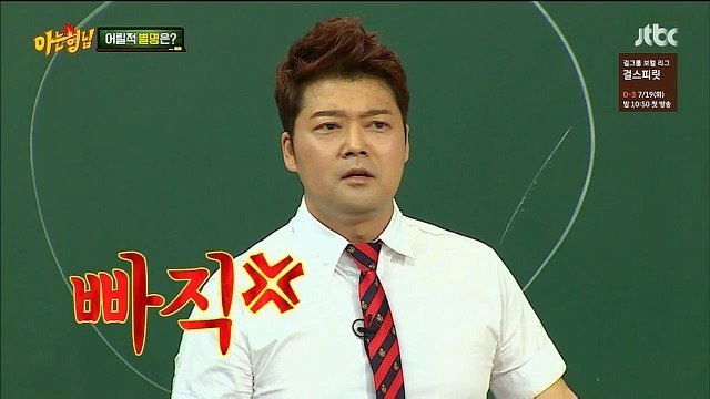 영원히 고통받는 서장훈과 이상민 | 인스티즈