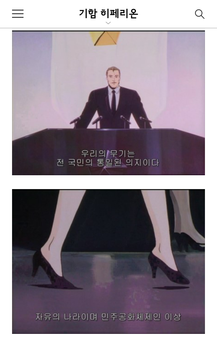 남북한 막론하고 전쟁 부르짖는 사람들 보면 생각나는 장면 | 인스티즈