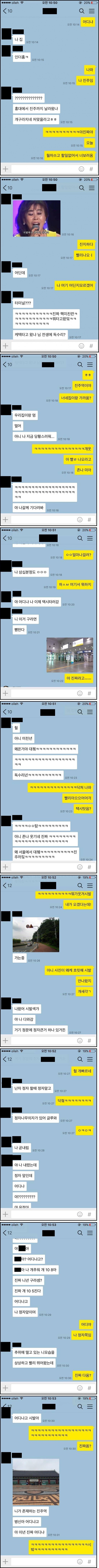제갈공명vs사마의 | 인스티즈