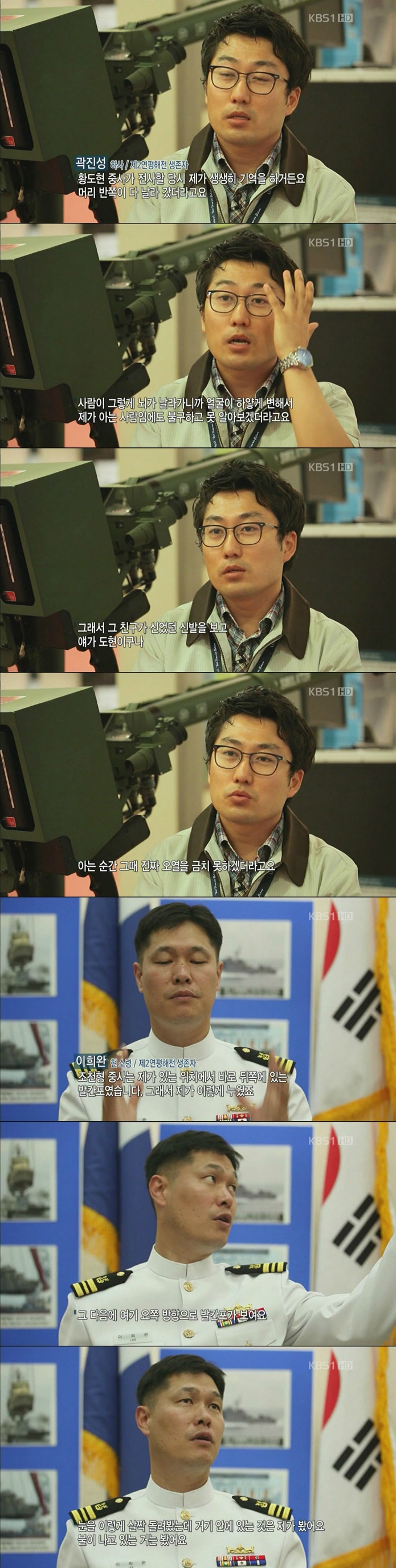 해군 다녀오신 분들은 느낄 수 있는 얼마나 위험했는지 느낄 수 있는 사진.jpg | 인스티즈