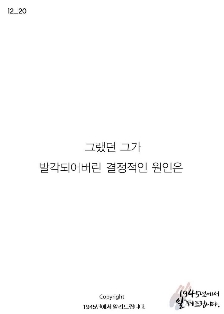 활명수의 진실.jpg | 인스티즈