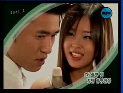 15년전 김종민&신지 | 인스티즈