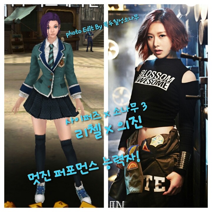 다이어커넥트 이미지