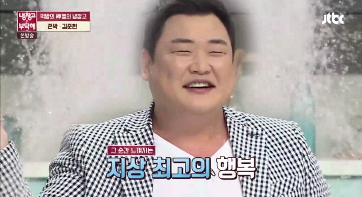 [냉장고를부탁해] 맥주 최고로 맛있게 마시는 방법(ft.김프로) | 인스티즈