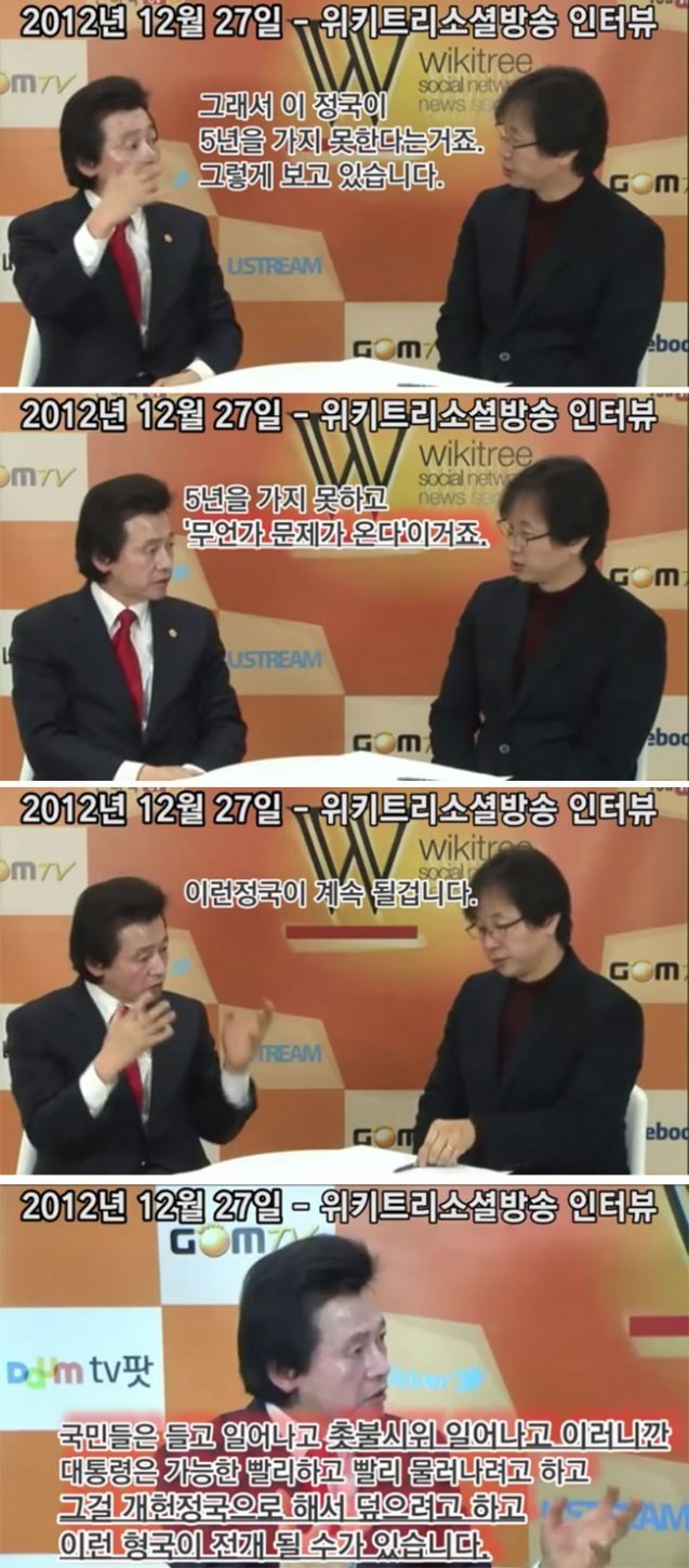 [소름] 허경영의 예언 | 인스티즈