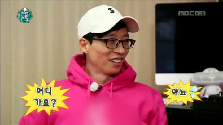 [무한도전] 랩 네임 정하는 유재석 | 인스티즈