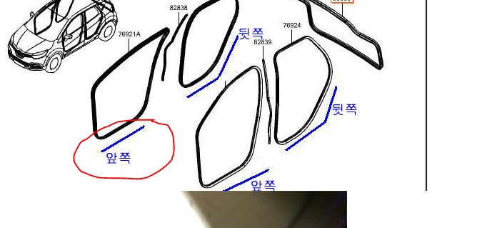 웨더스트랩 이미지