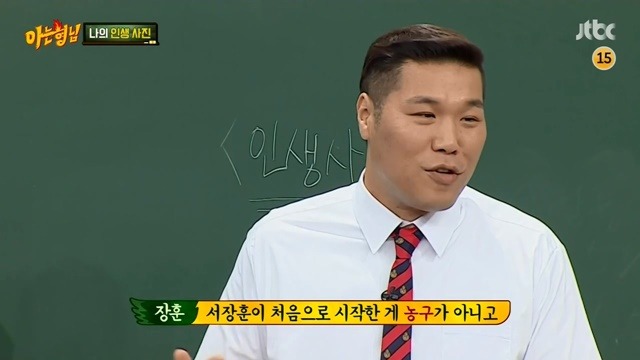 서장훈의 키가 얼마나 큰지 실감나는 사진.jpg | 인스티즈