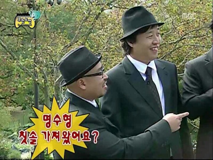 무한도전 숙소 칫솔 미스테리 | 인스티즈