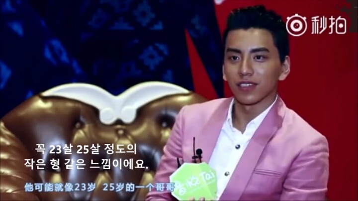 왕대륙이 말하는 대륙남신 황치열(황쯔리에) | 인스티즈