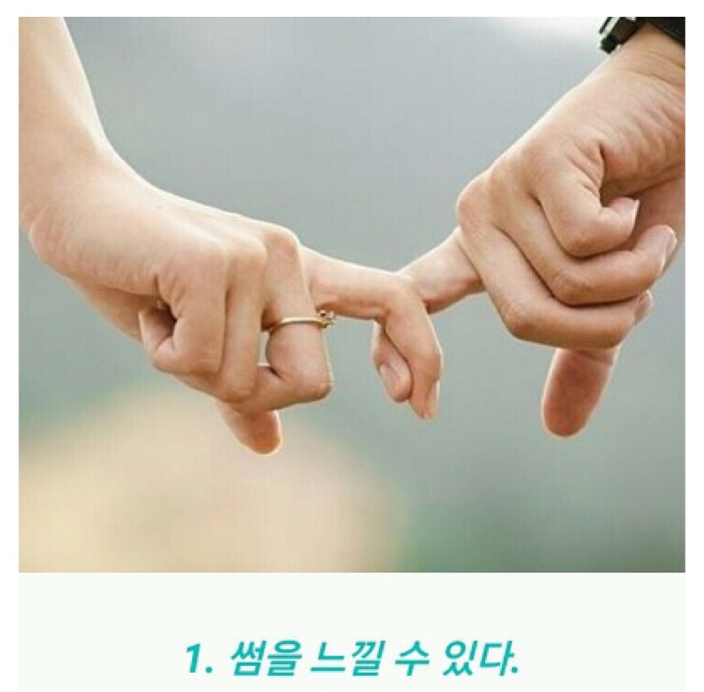 솔로여서 좋은 점 10가지 | 인스티즈