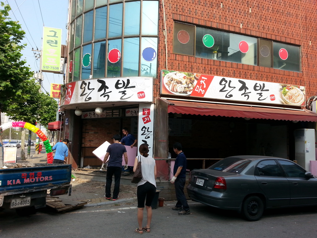 로드네일 이미지