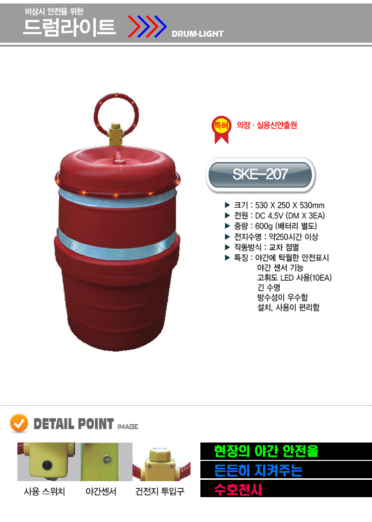 서광밧데리 이미지