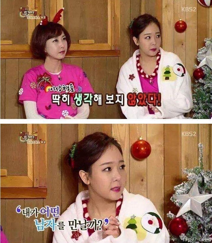 소유진이 백종원과 결혼을 결심하게 된 이유 | 인스티즈