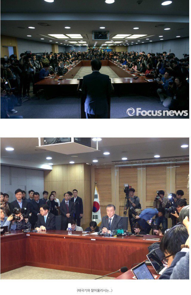 기자회견후 문재인에 대한 기자들의 소감 | 인스티즈