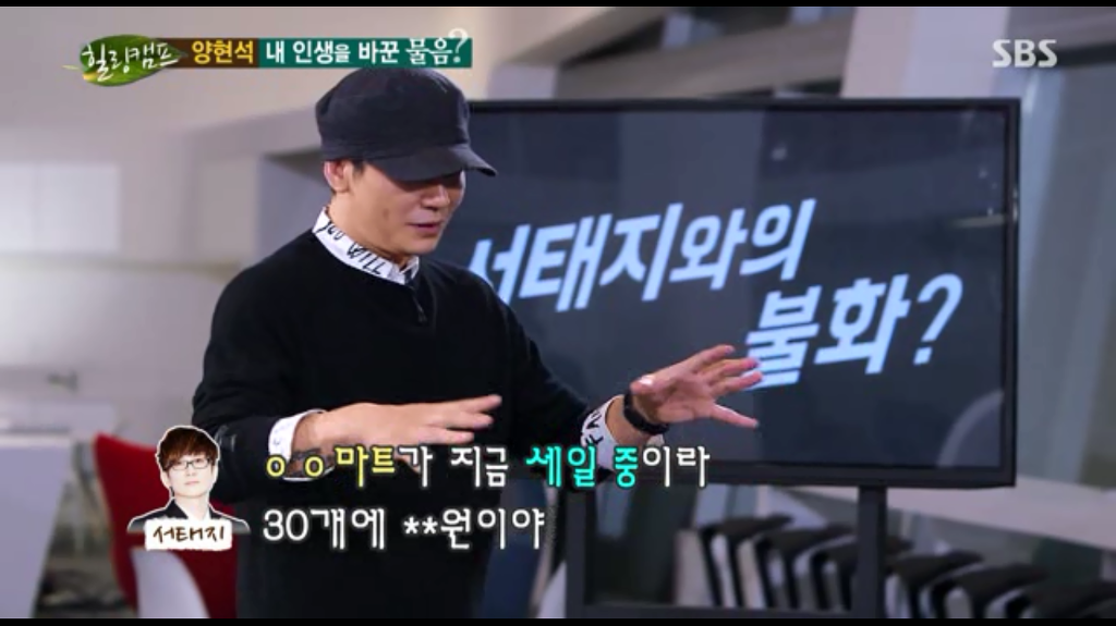 뻔한 말이 많아서 도움 안되었던 양현석 힐링캠프 청춘강연에서 그나마 흥미 있었던거 3개 | 인스티즈
