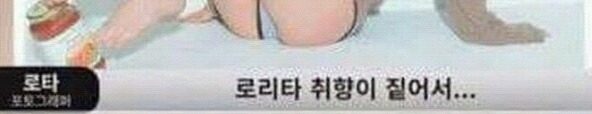 로타 이름의 오해를 풀수 있는 증거중 하나~ | 인스티즈