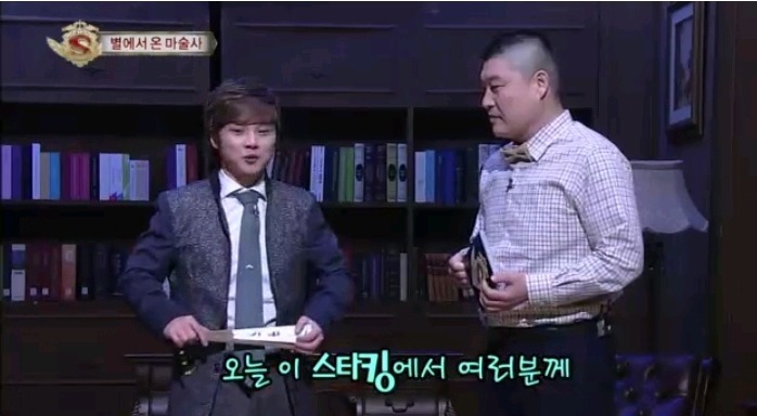 방송에서 여러번 마법사 라는걸 언급했던 최현우 | 인스티즈