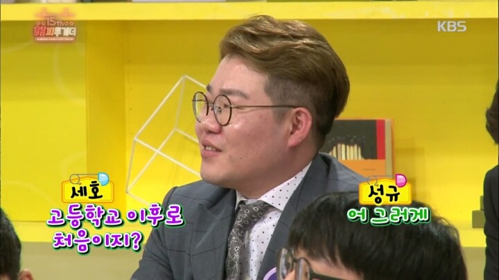 [해피투게더] 프로 불참러 조세호의 친구.jpg | 인스티즈