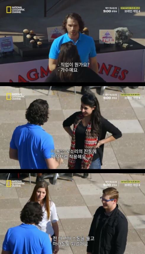 사람들이 사기 당하는 이유 | 인스티즈