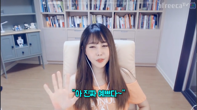 [대댕부부] 윰댕이 사랑받고 있다고 느끼는 때.jpg | 인스티즈