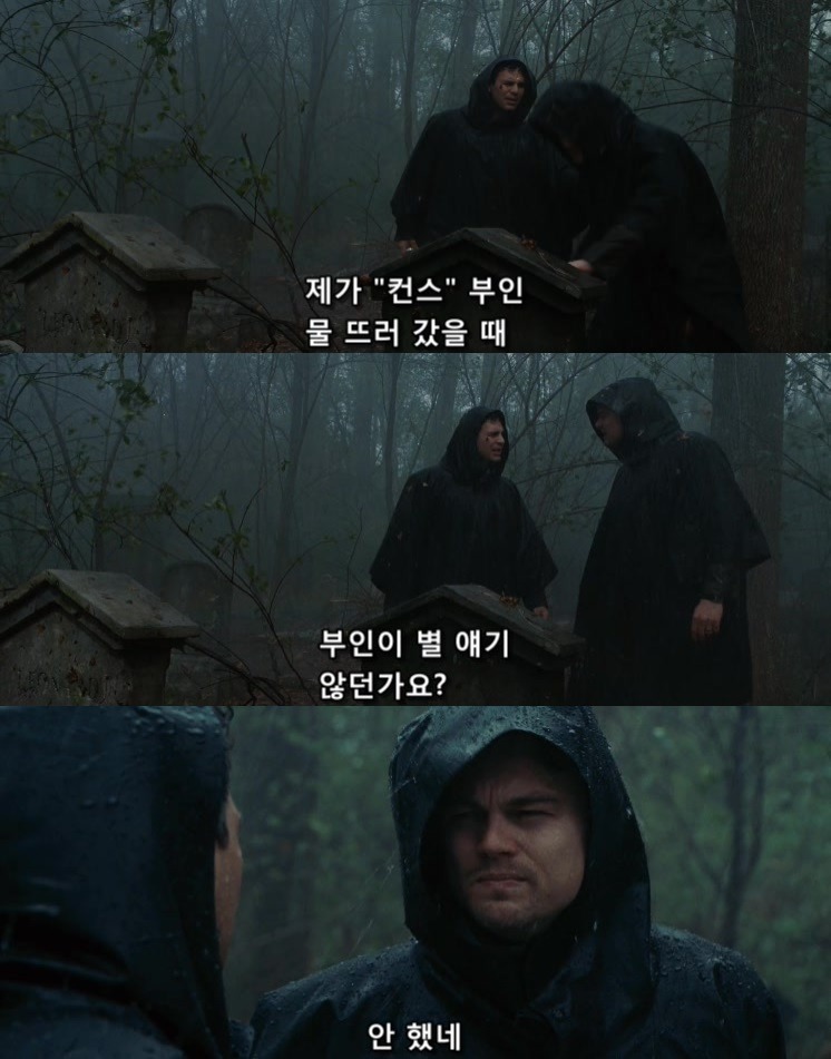살인자들의 섬.... 셔터 아일랜드 - 5 - BGM | 인스티즈