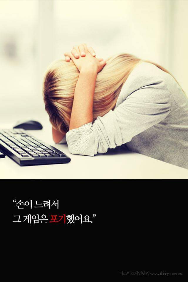 어느 흔한 갓겜의 실험.watch | 인스티즈