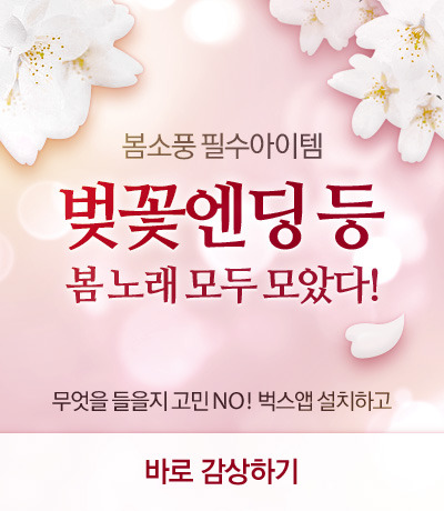 의외로 이 계절 안좋아하는 사람들 많음. jpg | 인스티즈