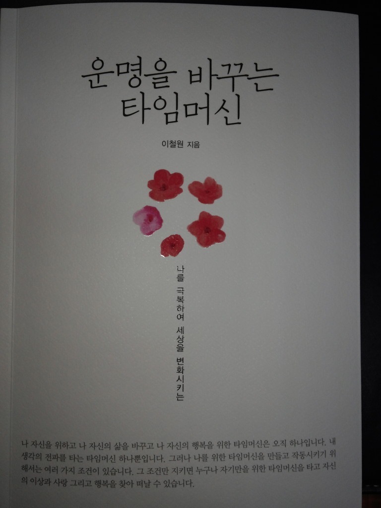 이철원변호사 이미지