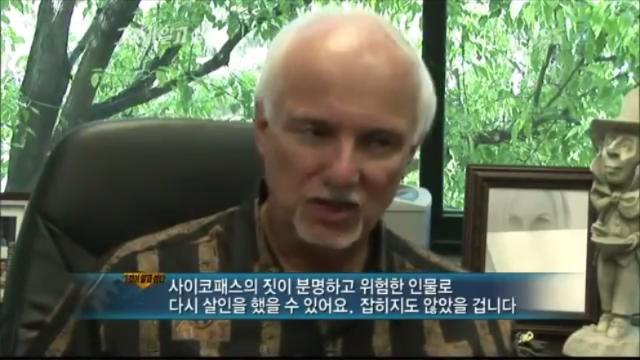 [그알] 개구리 소년 살인사건 | 인스티즈