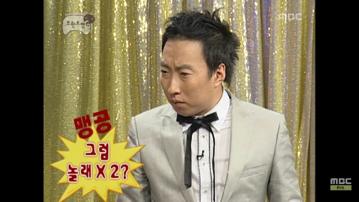 [무한도전] 자신의 토크쇼를 막장으로 만드는 MC거성 | 인스티즈