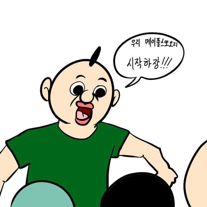 똥겜 같이하자고 하는애들 특징.JPG | 인스티즈