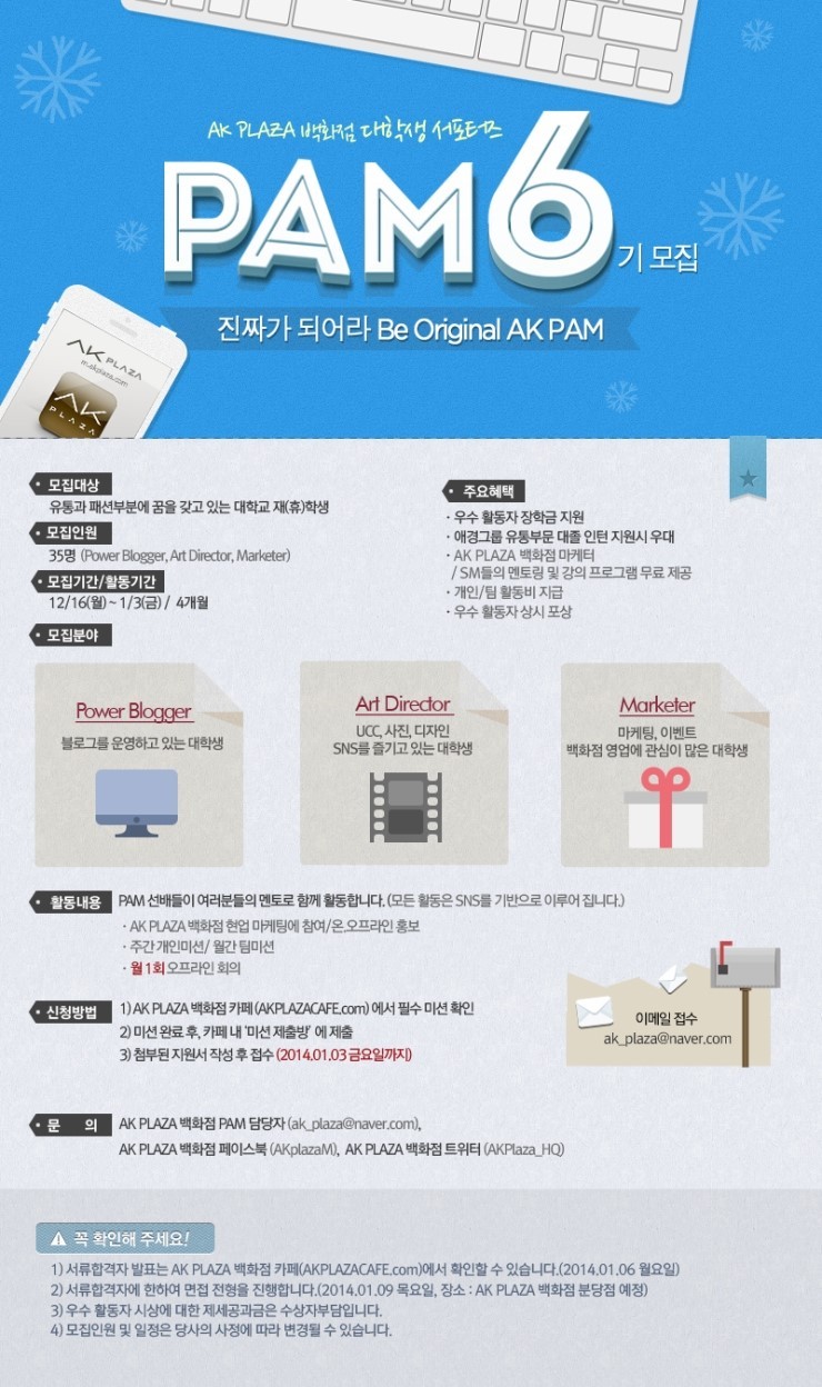 AK PLAZA(에이케이플라자) 이미지